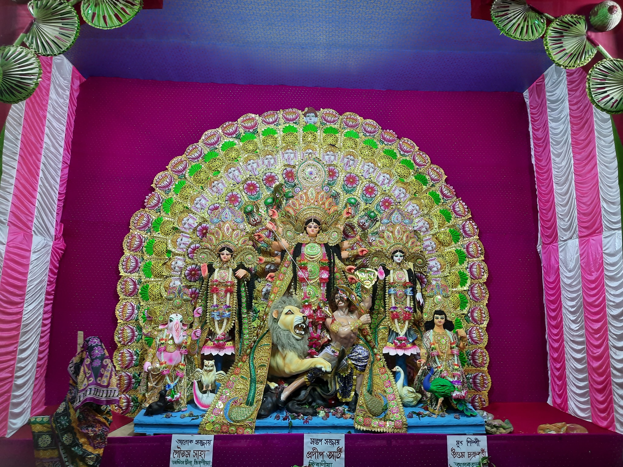 rediumclubdurga